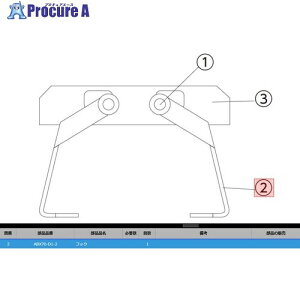 KTC ABX70-D1-2 �t�b�N ABX70-D1-2 1�� ����381-8860 �y�����s�x���ρz