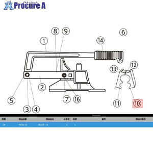 KTC FV10-11 �z���_AB FV10-11 1�� ����381-8932 �y�����s�x���ρz