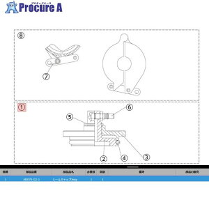 KTC ABX70-G2-1 �V-���L���b�vASSY ABX70-G2-1 1�� ����381-9381 �y�����s�x���ρz