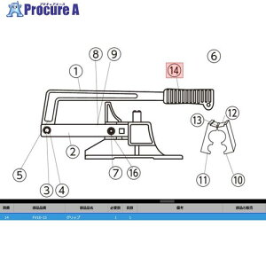 KTC FV10-15 �O���b�v FV10-15 1�� ����381-9389 �y�����s�x���ρz