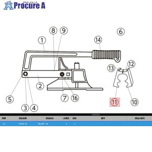 KTC FV10-12 �z���_�[B FV10-12 1�� ����381-9739 �y�����s�x���ρz