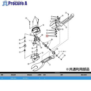 KTC PCR-35-6 �N���E�s�� PCR-35-6 1�� ����381-9808 �y�����s�x���ρz