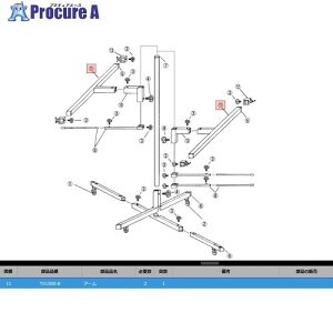 KTC TS1500-8 �A�[�� TS1500-8 1�� ����381-9838 �y�����s�x���ρz