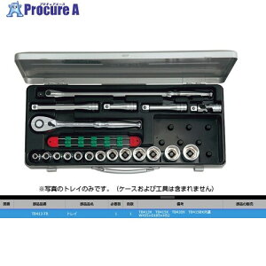 KTC TB413-TR TB420X�p�������`�g���C TB413-TR 1�� ����381-9841 �y�����s�x���ρz