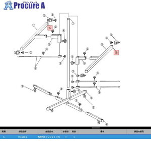 KTC TS1500-E �J�N�Z���i�C�L���b�v50 (�V���E) TS1500-E 1�� ����382-0372 �y�����s�x���ρz