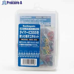 �T���n���g ���^�u���b�h�{�[�h�p�[�c�Z�b�g SBS-203 1�� ����413-7729 �y�����s�x���ρz