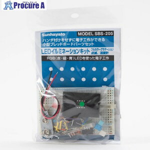�T���n���g ���^�u���b�h�{�[�h�p�[�c�Z�b�g SBS205 1�� ����413-9474 �y�����s�x���ρz