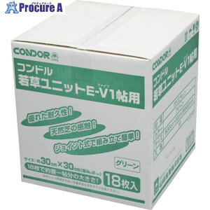 �R���h�� �ᑐ���j�b�g E-V ����p �O���[�� 477869 1�� ��578-8881
