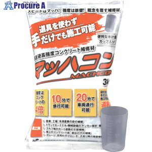 ���u���Y�� �����d�����x�R���N���[�g��C�� �}�b�n�R�� 3kg MC-3 1�� ��722-4006