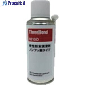 THREEBOND �������������� �m���t�b�f�^�C�v TB1810D(1810DL) TB1810D100G 1�� ��716-1836