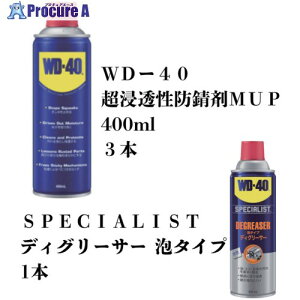 WD�[40 �y���ʌ���Z�b�g�z ���Z�����h�K��MUP400ML 3�{�{�y1�{�v���[���g�zSPECIALIST�f�B�O���[�T�[ �A�^�C�v(WD302) WD007+WD302SET 1S ��722-5736