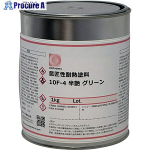 Okitsumo �ӏ����ϔM�h�� 10F-4 ���c�� �O���[�� 1kg 10F-4 1KG 1�� ����421-6406 �y�����s�x���ρz