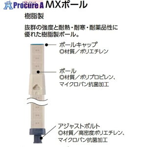 ERECTA �|�[�� ���g���}�b�N�Xi�p ����1378mm MX54P 1�� ����350-0476 �y�����s�x���ρz