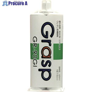 Grasp �O���X�v 2�t�����E���^���n�ڒ��E��C��50ml(3�{��)�O���[ GR-90GI 1�� ��534-9247