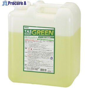 �^�X�R �A���~�t�B������(TAS WASH GREEN)10kg TA915TG-10 1�� ��686-2863
