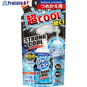 �A�C�X�m�� ��p�X�v���[ �V���c�~�X�g STRONG COOL �l�ւ��p 280mL 02532-0 1�� ��718-7706