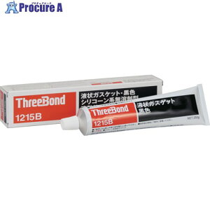 THREEBOND �t��K�X�P�b�g �V���R�[���n TB1215B 250g(1215BH) TB1215B-250 1�{ ��553-1393
