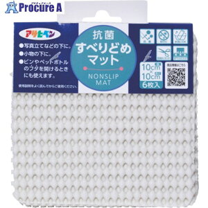 �A�T�q�y�� �R�ۂ��ׂ�~�߃}�b�g 10cmX10cm(6������) HS1-10�z���C�g 160966 1�g ����586-2625 �y�����s�x���ρz