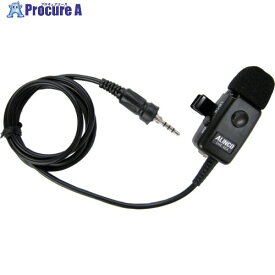 ALINCO 業務用タイピン型マイク EME48AM 1個 ▼357-4740