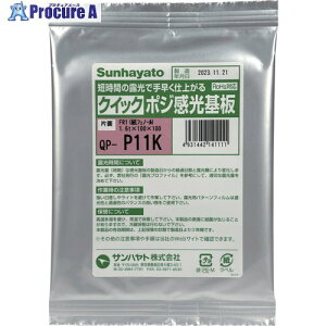 �T���n���g �N�C�b�N�|�W�������(���t�F�m�[���Ж�/100×100×1.6t) QP�[P11k QP-P11K 1�� ����712-2738 �y�����s�x���ρz