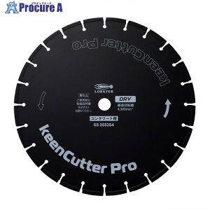 �G�r �_�C�������h�z�C�[�� keenCutter Pro ���� �R���N���[�g�S�ʗp SS ��355mm ���a25.4mm SS355254 1�� ����730-3836 �y�����s�x���ρz ��YA513