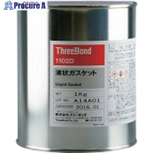 THREEBOND �t��K�X�P�b�g TB1102D �H�Ɨp�V�[�����O�� �V�[���� 1kg ��F �ϐ��� �ϖ��� �s�����^�C�v(1102DB) TB1102D-1 1�� ����813-0508 �y�����s�x���ρz