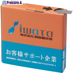 IWATA �V���{�b�N�XSUS20mm��(T0.04)1M BXS20-004-L1 1�� ����197-7322 �y�����s�x���ρz