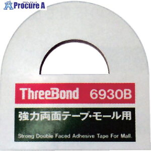 THREEBOND ���͗��ʃe�[�v TB6930B 15mm×10m(6930BB) TB6930B-15MMX10M 1�� ��552-9780