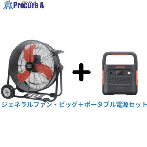 Jackery �y2026�N9�����܂ŃL�����y�[���z �W�F�l�����t�@���E�r�b�O�{�W���N���|�[�^�u���d���Z�b�g DF60JE1800A 1S ��714-4076