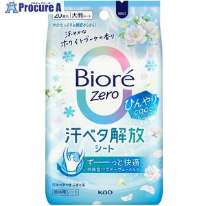 Kao �����܃{�f�B�V�[�g �r�I��Zero�V�[�g �Ђ���COOL�^�C�v ���₩�ȃz���C�g�u�[�P�̍��� 20�� 464385 24�� ����714-2769 �y�����s�x���ρz