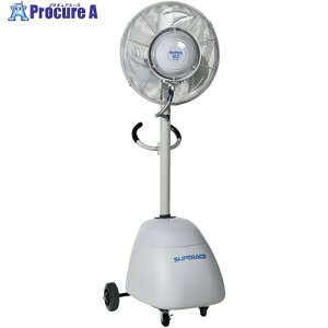 �X�[�p�[�H�� �~�X�g�����@ 100V SFC-104-2 �ړ����t�@���^�C�v SFC-104-2 1�� ��717-3311 ���ԏ�n��