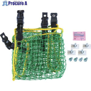 ��ΐ��쏊 �I�p�����h�~�l�b�g �I�l�b�g �I��900mm�p TN-900 1�� ��714-4901
