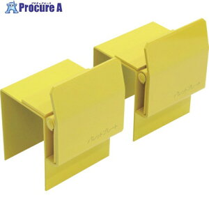 ��ΐ��쏊 �p���b�g���b�N/�l�X�e�i�[�p�����h�~���� �p���b�g�v���[�g 90×90×130mm PP-9065 1S ��715-3476