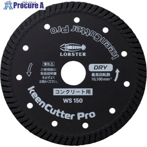 �G�r �_�C�������h�z�C�[�� keenCutter Pro ���� �R���N���[�g�S�ʗp WS 150mm WS150 1�� ��730-3833 ��YA513