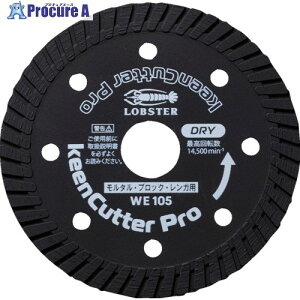 �G�r �_�C�������h�z�C�[�� keenCutter Pro ���� �����^���E�u���b�N�E�����K�p WE 105mm WE105 1�� ��730-3848 ��YA513