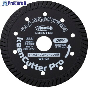 �G�r �_�C�������h�z�C�[�� keenCutter Pro ���� �����^���E�u���b�N�E�����K�p WE 126mm WE125 1�� ��730-3849 ��YA513