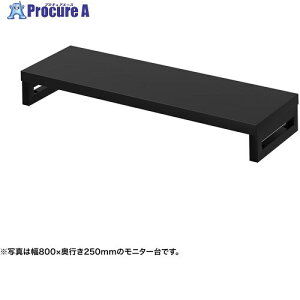 SANWA e���j�^��(�p�r�E���V��)��850×���s250�y�󒍐��Y�i�z EMR-LCK8525BK 1�� ����728-8463 ���l��l����s��