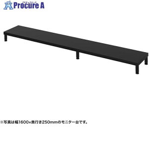 SANWA e���j�^��(�ۋr�E���V��)��1650×���s250�y�󒍐��Y�i�z EMR-LCM16525BK 1�� ����728-9991 ���l��l����s��