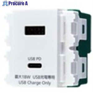 Panasonic �����[�d�pUSB�R���Z���g 2�|�[�g 18W USB-A�EC �}�b�g�Z���~�b�N�z���C�g WN1477MCW 1�� ����735-2015 �y�����s�x���ρz