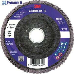 3M �L���[�r�g����3 �t���b�v�f�B�X�N 1169F 80�{ Type27 100mm×15mm 1169F T27 80+ 100X15 10�� ��715-8832