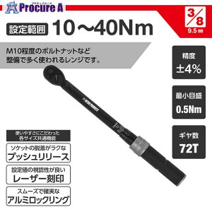 �A�X�g���v���_�N�c 3/8DR �v���Z�b�g�^�g���N�����` TQ065 2001000010653 1�{ ����701-9231 �y�����s�x���ρz