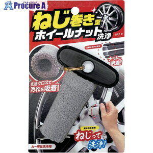 WAKO Spa Plus�˂��܂��z�C�[���i�b�g���p�i CS-110 1�� ��696-9484