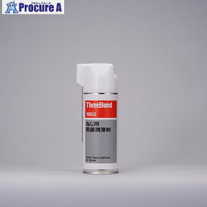 THREEBOND �h�K�E������ TB1862 300ml(1862AE) TB1862-300 1�{ ����552-9773 �y�����s�x���ρz