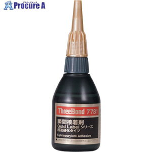 THREEBOND �y�v�①�z Gold Label �u�Ԑڒ��� TB7781 50G(7781AC) TB7781-50 1�{ ����552-9793 �y�����s�x���ρz