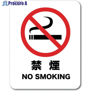 �[�l�����X�e�b�J�[ �X�e�b�J�[ �։� NO SMOKING SGS-001 1�� ��713-7454