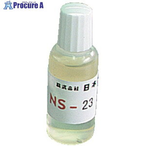 �X�y���A �y�����؂�ԋߕi�z �͂񂾗p�t���b�N�X NS-23 20CC NS-23OTSUTOME 1�� ��736-0393