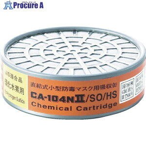 �V�Q�}�c �y�����؂�ԋߕi�z���������^�z���� CA-104N2/SO/HS(01197) CA-104N2/SO/HSOTSUTOME 1�� ��733-6611