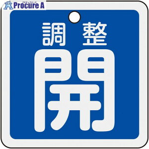 �Ώ\�� �o���u�J�D �����J(��) ��15-139C 50×50mm ���ʕ\�� �A���~�� 159093 1�� ��254-0738
