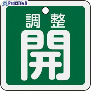 �Ώ\�� �o���u�J�D �����J(��) ��15-139B 50×50mm ���ʕ\�� �A���~�� 159092 1�� ��254-0739
