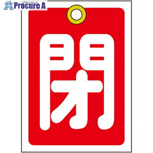 �Ώ\�� �o���u�J�D ��(��) ��15-17A 55×40mm ���ʕ\�� 10���g PET 155021 1�g ��814-9778